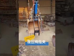 Clampo idraulico per il pollice, Clampo idraulico per il pollice,